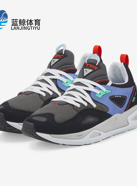 Puma/彪马正品Trc Blaze新款男女低帮轻便运动鞋383104-01