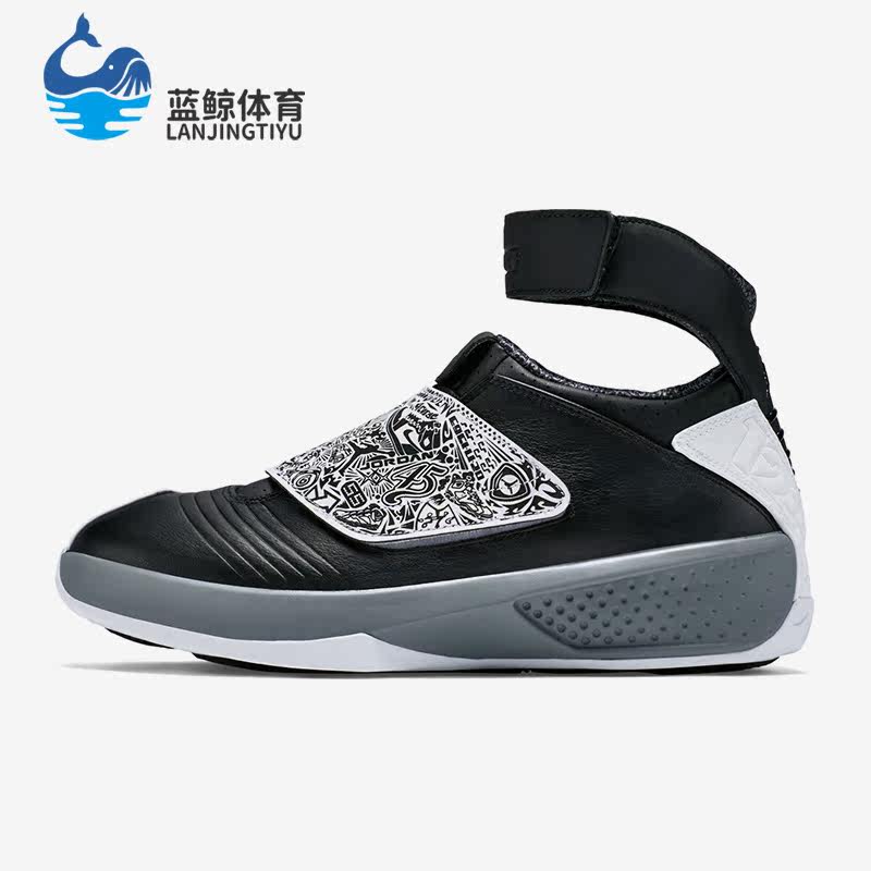 Nike/耐克正品AIR JORDAN XX AJ20男士高帮篮球鞋310455-003
