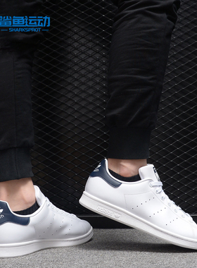 Adidas/阿迪达斯正品 STAN SMITH 史密斯蓝尾男女休闲鞋M20325