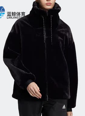 Adidas/阿迪达斯正品女子运动时尚保暖毛绒外套H07395