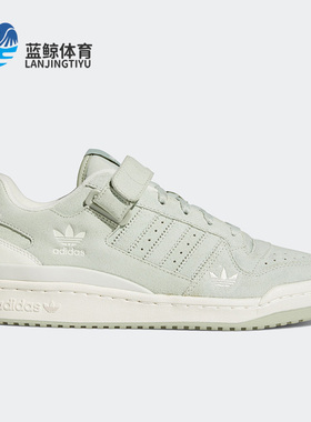 Adidas/阿迪达斯正品三叶草休闲男女时尚潮流运动鞋 H01945