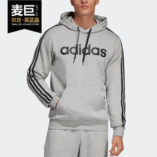 Adidas 训练连帽套头衫 DU0495 男装 新款 阿迪达斯正品