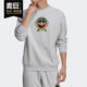 男子舒适卫衣套头衫 三叶草秋新款 H32147 阿迪达斯正品 Adidas