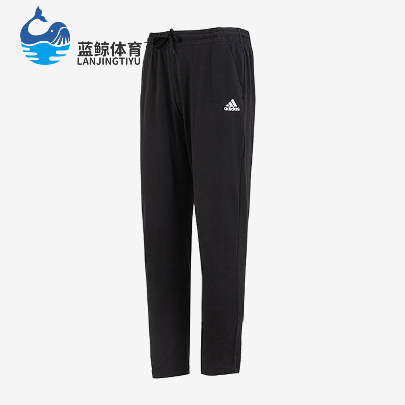 Adidas/阿迪达斯正品春季新款男子跑步运动休闲长裤IC9409