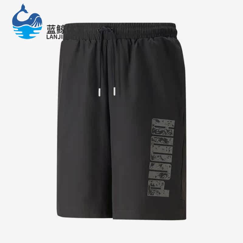 Puma/彪马正品夏季新款宽松男子运动五分短裤676676-01,运动服/休闲服装,运动中长裤／短裤,淘宝优惠券,粉丝福利购,淘宝优惠卷