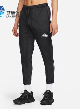 Nike/耐克正品Phenom Elite 男子越野运动透气跑步长裤DM4655-010
