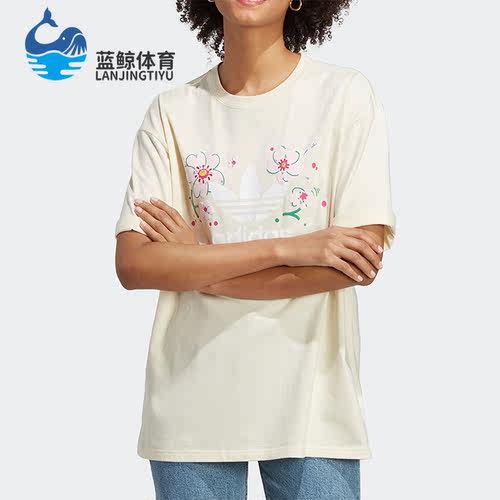 Adidas/阿迪达斯正品三叶草新款女子运动宽松短袖T恤IP3751
