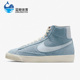 400 耐克正品 Nike 新款 MID DV7006 BLAZER VNTG女子运动板鞋