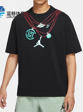 Nike/耐克正品Air Jordan男子印花休闲运动短袖T恤DJ9741-010