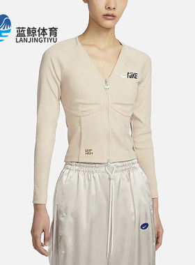 Nike/耐克正品新款女子休闲运动鱼骨开衫外套FD4797-126