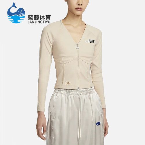 Nike/耐克正品新款女子休闲运动鱼骨开衫外套FD4797-126