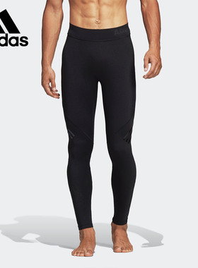 Adidas/阿迪达斯正品新款男子ASK TEC LT 3S紧身长裤DQ3575
