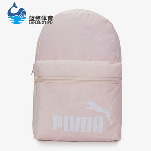 新款 Puma 夏季 彪马正品 休闲包男女运动双肩背包075487