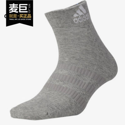 Adidas/阿迪达斯正品 CUSH ANK 3PP 男子休闲运动中筒袜DZ9366