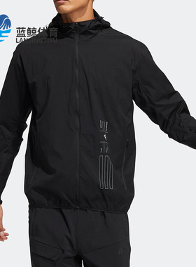 Adidas/阿迪达斯正品夏季新款运动连帽男子夹克HE9915