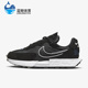 耐克正品 Fontanka Waffle女子运动耐磨休闲鞋 Nike DC3579 005