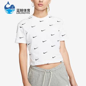 耐克刺绣女子运动休闲短袖T恤