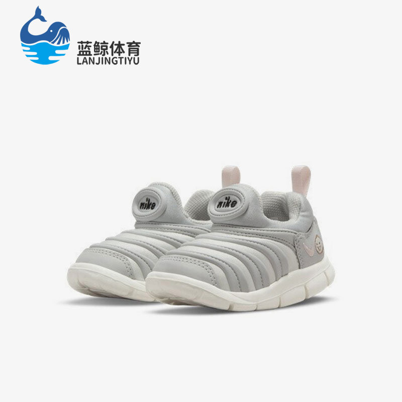 Nike/耐克正品DYNAMO FREE婴童毛毛虫一脚蹬运动休闲鞋DV2961-100,童鞋/婴儿鞋/亲子鞋,运动鞋,淘宝优惠券,粉丝福利购,淘宝优惠卷