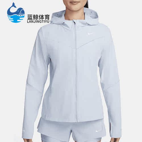 Nike/耐克女士连帽防晒衣