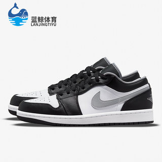 Nike/耐克正品 AIR JORDAN 1 男子经典休闲板鞋 553558-040