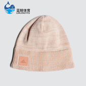 儿童运动毛线保暖防风针织帽 新款 H16389 阿迪达斯正品 Adidas