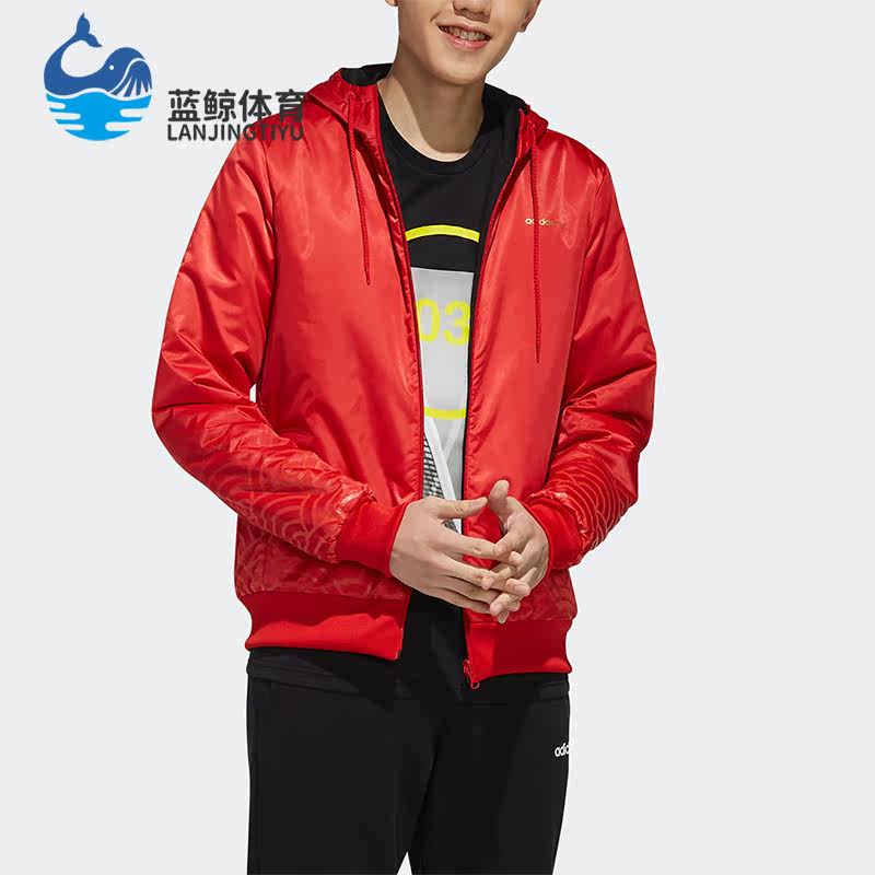 Adidas/阿迪达斯正品Neo男子时尚运动休闲双面穿外套EI4342