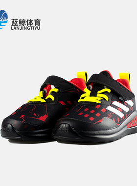 Adidas/阿迪达斯正品新款漫威联名新款透气小童运动休闲鞋 H68114