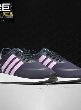 Adidas/阿迪达斯正品 三叶草N-5923 W 女子经典运动鞋 B37987