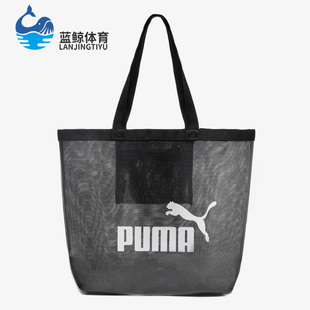 新款 果冻包男女手提包单肩包托特包078871 彪马正品 Puma