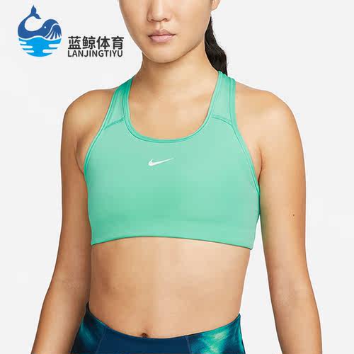 Nike/耐克正品运动内衣