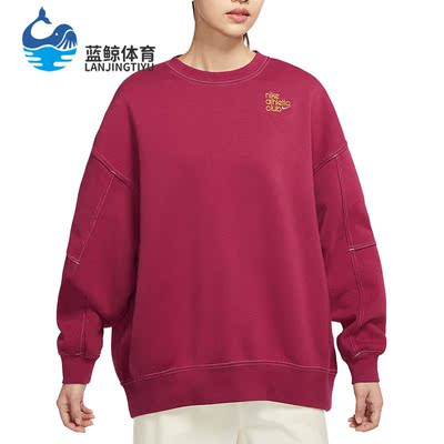 Nike/耐克女子圆领套头卫衣
