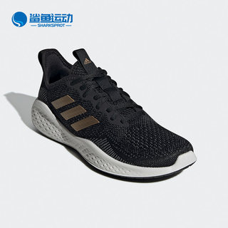 Adidas/阿迪达斯正品春季新款FLUIDFLOW女子运动跑步鞋EG3675