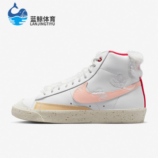 PRM 181 GCEL女子高帮板鞋 BLAZER MID 耐克正品 FD4342 Nike