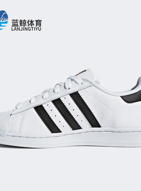 Adidas/阿迪达斯正品 年夏季新款儿童休闲透气运动鞋 C77154