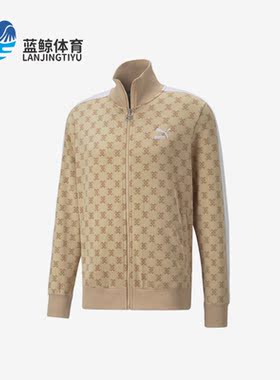 Puma/彪马正品冬季男子立领复古休闲运动夹克537716-67