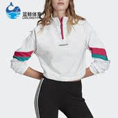 套头衫 三叶草女复古拼接高腰短款 卫衣GC8775 阿迪达斯正品 Adidas