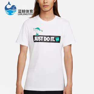 印花潮流男子休闲运动短袖 Nike 耐克正品 新款 100 T恤FJ1511