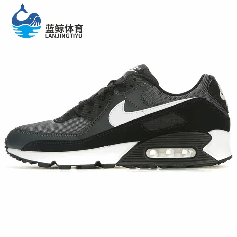 Nike/耐克正品新款AIRMAX90 AM90男休闲跑步低帮防滑运动鞋CN8490