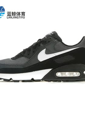 Nike/耐克正品新款AIRMAX90 AM90男休闲跑步低帮防滑运动鞋CN8490