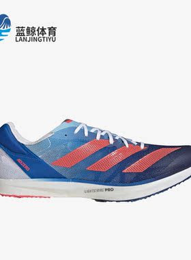 Adidas/阿迪达斯正品新款男子田径运动训练跑步透气钉鞋 GY0939