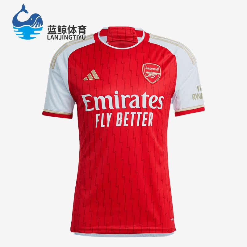 Adidas/阿迪达斯正品阿森纳主场球迷版男子短袖球衣HR6929