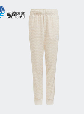 Adidas/阿迪达斯正品三叶草春季大童休闲运动收口长裤H62940