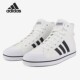 阿迪达斯正品 春季 新款 Adidas 男子轻便休闲运动鞋 FX9063