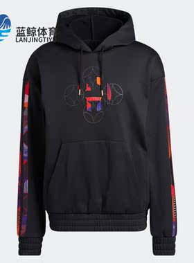 Adidas/阿迪达斯正品 夏季新款男子篮球运动卫衣 H37612