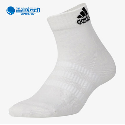 Adidas/阿迪达斯正品CUSH ANK 3PP 男女休闲训练运动中筒袜DZ9365