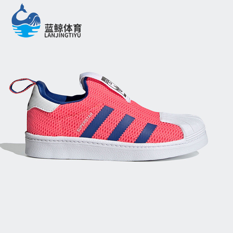 Adidas/阿迪达斯正品 大童新款三叶草滑板鞋运动休闲鞋 FX4911,童鞋/婴儿鞋/亲子鞋,运动鞋,淘宝优惠券,粉丝福利购,淘宝优惠卷
