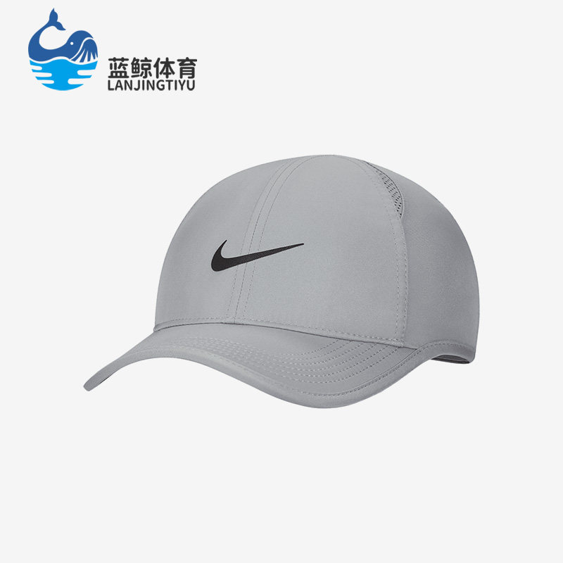 Nike/耐克正品春季新款男女同款运动休闲棒球帽679421-073,运动包/户外包/配件,运动帽,淘宝优惠券,粉丝福利购,淘宝优惠卷