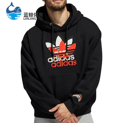 Adidas/阿迪达斯正品三叶草Midwest kids男子连帽卫衣H62576