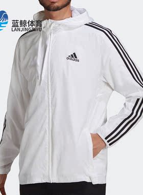 Adidas/阿迪达斯正品新款男子运动时尚休闲连帽夹克H14625