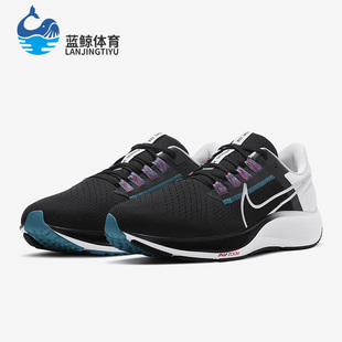 耐克正品 飞马男女跑步鞋 PEGASUS ZOOM CW7356 Nike 003 AIR